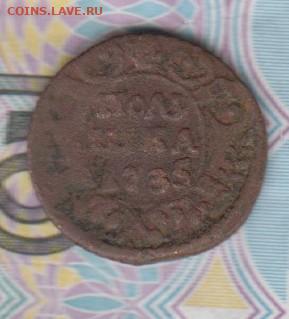 Россия 1735 полушка до 15 12 - 72