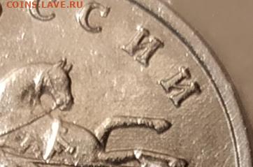 5 КОПЕЕК 2002 БЕЗ МОН. ДВОРА до 18.12.20 22.00 - 3.JPG