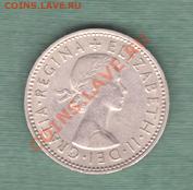 Великобритания, 1 Шиллинг 1960 (30.09) - s5