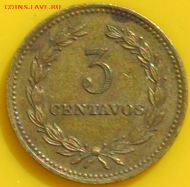 Сальвадор 3 сентаво 1974. 17. 12. 2020 в 22 часа 00 мин. - DSC_0173.JPG