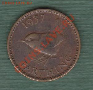 Великобритания, Фартинг 1937 (30.09) - a5