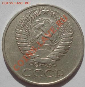 1 руб. и 50 коп.  1961 СССР  до 22:00 30.09.11 по МСК. - DSC06308.JPG