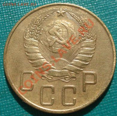 5 копеек 1938 состояние! до 22:00 30.09.11 по МСК. - DSC06236.JPG