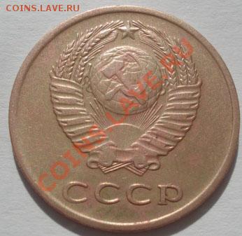 3 копейки 1962 и 1965 СССР до 22:00 30.09.11 по МСК. - DSC06388.JPG