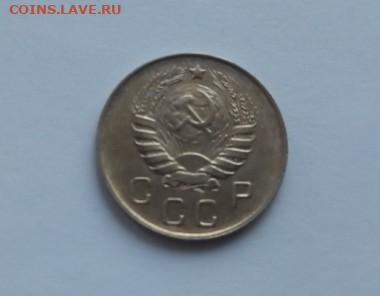 10 копеек 1946 хорошая - 10 копеек 1946 - 2