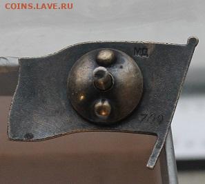 Знак верховный совет РСФСР - IMG_4786.JPG