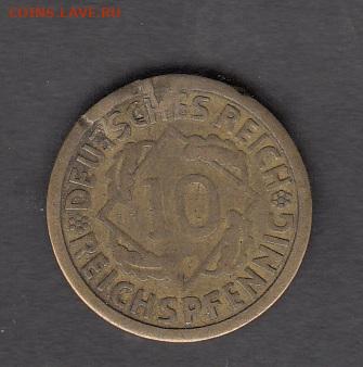 Германия 1925 10 пфеннингов до 23 12 - 175