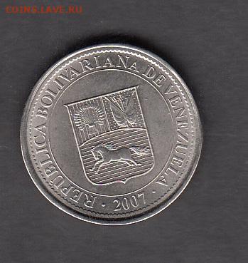 Венесуэла 2007 50 сентимо без оборота до 23 12 - 230а