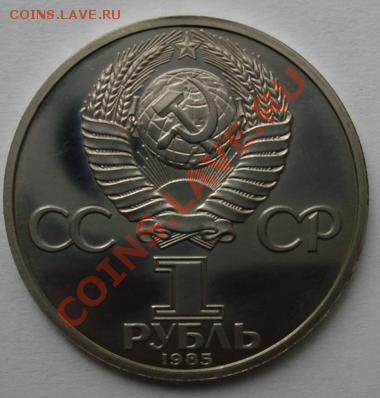 1 РУБ. Энгельс стародел ПРУФФ до 2.10. 22-00 - Аверс.JPG