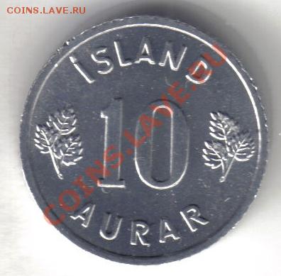 Исландия 10 аурар 1971 до 1.10 21.00мск - Исландия 10 аурар 1971-2