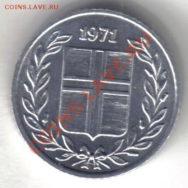 Исландия 10 аурар 1971 до 1.10 21.00мск - Исландия 10 аурар 1971-1