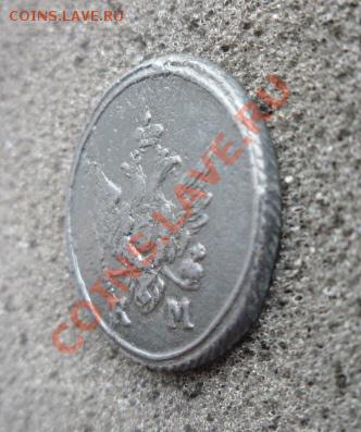 Денга 1805 км до 2.10.11 в  22-30 Москвы - P1050787.JPG