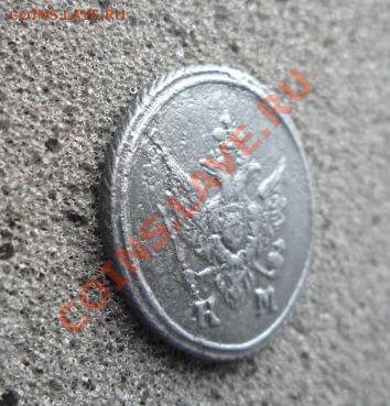 Денга 1805 км до 2.10.11 в  22-30 Москвы - P1050788.JPG