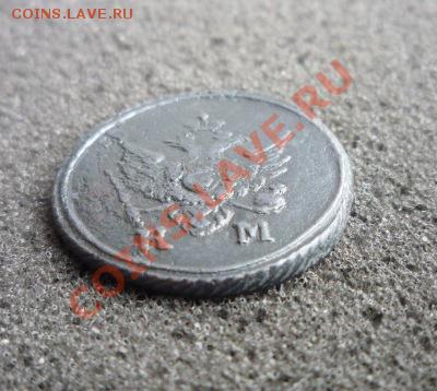 Денга 1805 км до 2.10.11 в  22-30 Москвы - P1050789.JPG