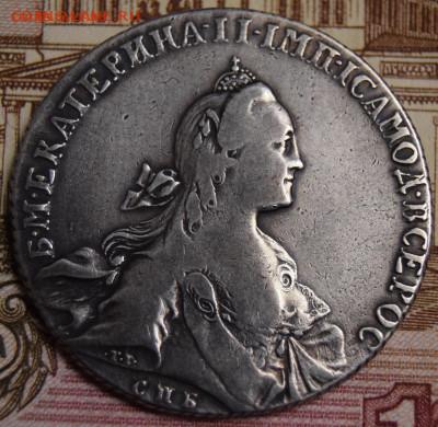 Рубль 1720 - 11
