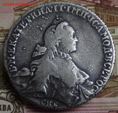 Рубль 1720 - 1