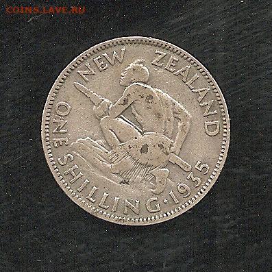 Н.Зеландия 1 шиллинг.1935    25.12 фИКС - 222 004