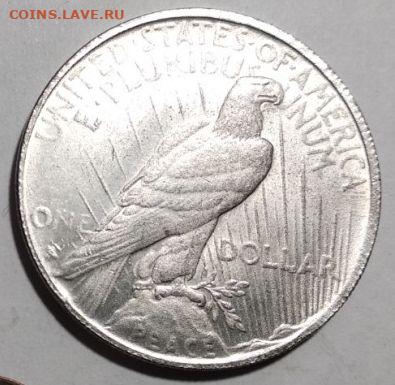 США доллар 1927 определение подлинности. - 4570228_1
