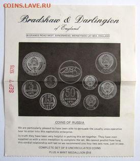 Bradshaw & Darlington - BradshawAndDarlington.JPG