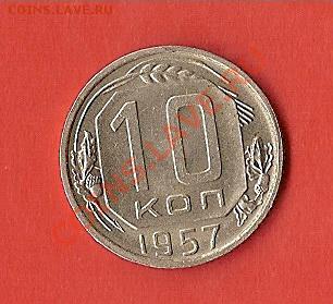 10коп 1957г.Мадагаскар??? - 10коп2