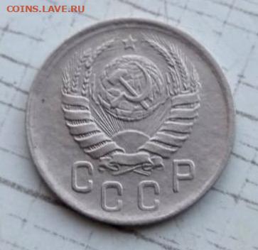 15 копеек 1942 год. Оценка. - 15
