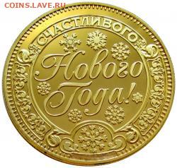 7 из 7 но миллионы вариантов и приз интересный - 72194_small