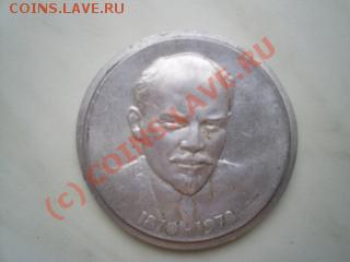 Вот такой памятный знак - VIL1.JPG