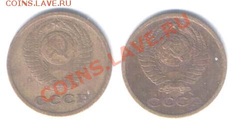 2 копейки 1964 г (2 шт) до 3.10 в 22-00 по Москве - Изображение 060