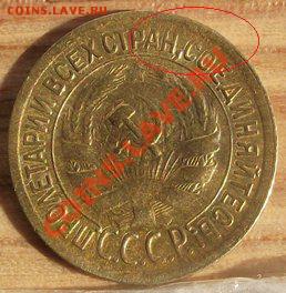 1 коп 1929 UNC - file