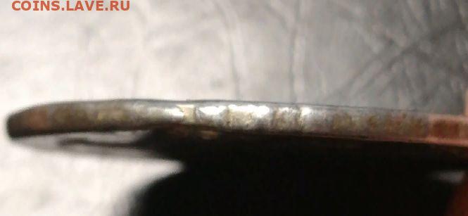 1 рубль 1748г до 22.00мск 10.01.2021г - 08XKcwc