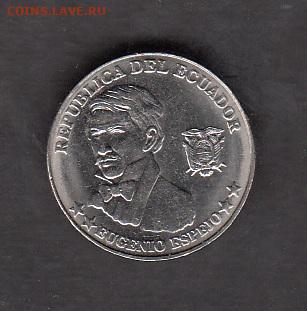 Эквадор 2000 10 сентаво без оборота  до 09 01 - 4а