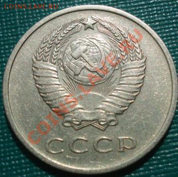 20 копеек 1971 СССР до 22:00 04.10.11 по МСК. - DSC02031.JPG