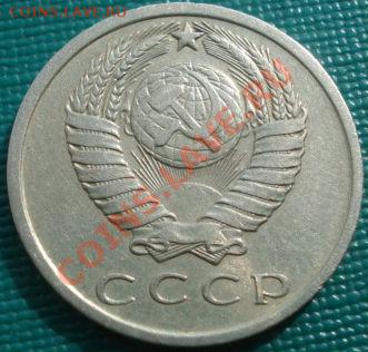 15 копеек 1966 СССР до 22:00 04.10.11 по МСК. - DSC07064.JPG