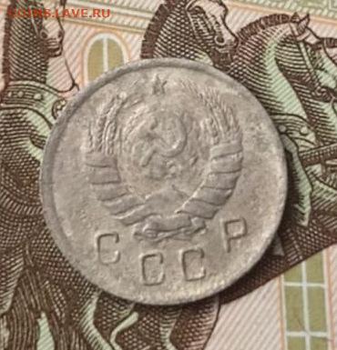 20 коп 1950 - XQE35O3MyTI