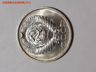 Рубль 1964 и 50 копеек 1974 Штемпельный блеск - 50-74 авер