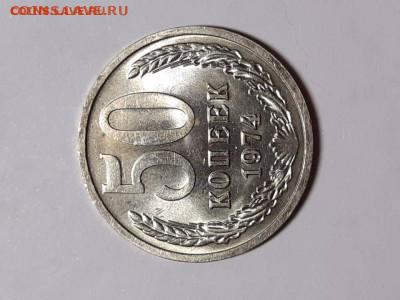 Рубль 1964 и 50 копеек 1974 Штемпельный блеск - 50-74 рев