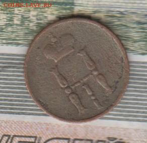 Россия 1854 денежка до 13 01 - 64а