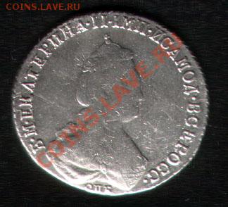 20к 1785г - ка1