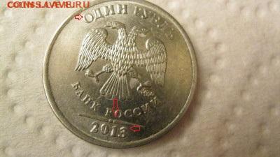 5р.1997г. сп. шт 2.3 ? 1р 2013г ммд. Шт? - 7565263