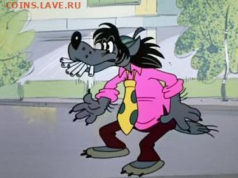 Ассоциация слов - волк