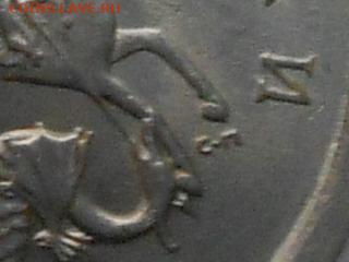 1 коп 2003г сп - RSCN0584.JPG
