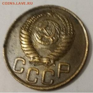 3 копейки 1949 года, штемпельный блеск - Orel_
