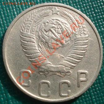10 копеек 1948 (Федорин 97) до 22:00 04.10.11 по МСК. - DSC03586.JPG