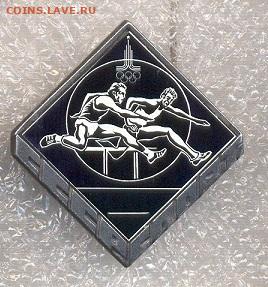 №11 70р - 2_Легкая атлетика