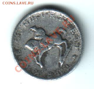 Оцените турецкие монеты - Без имени-4