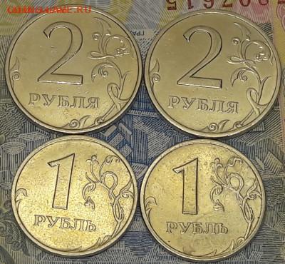2 рубля 1999 Ммд, Спмд. 1 рубль 1999 Ммд, Спмд. До 14.01. - 16