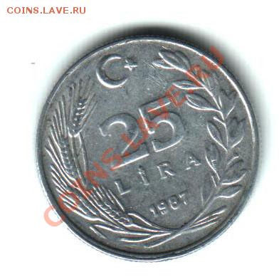 Оцените турецкие монеты - Без имени-15