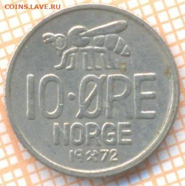 Норвегия 10 эре 1972 г., до 18.01.2021 г. 22.00 по Москве - Норвегия 10 эре 1972 2566