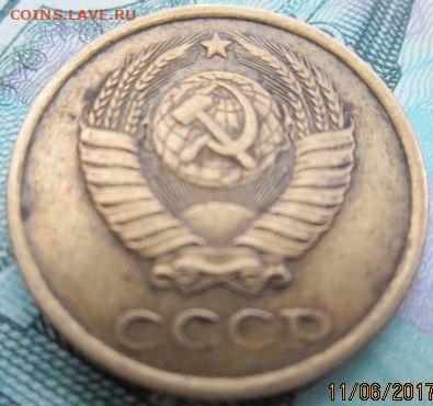 2 копейки 1985 год МАГНИТНАЯ оригинал - 0qXoKbt.JPG