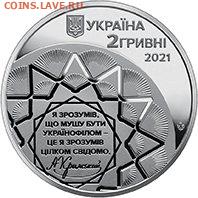 НОВОСТИ - 1170a